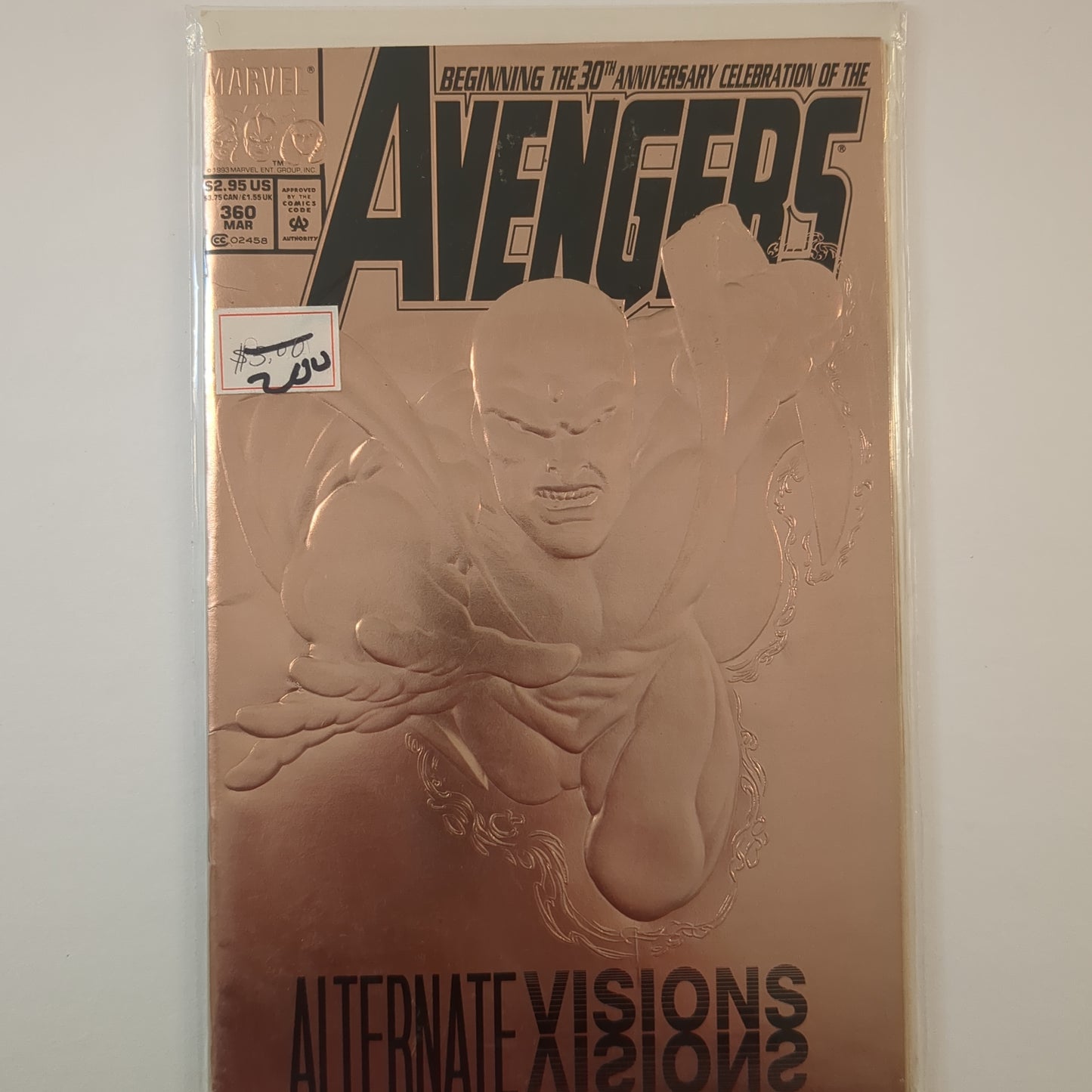 Avengers (1963)