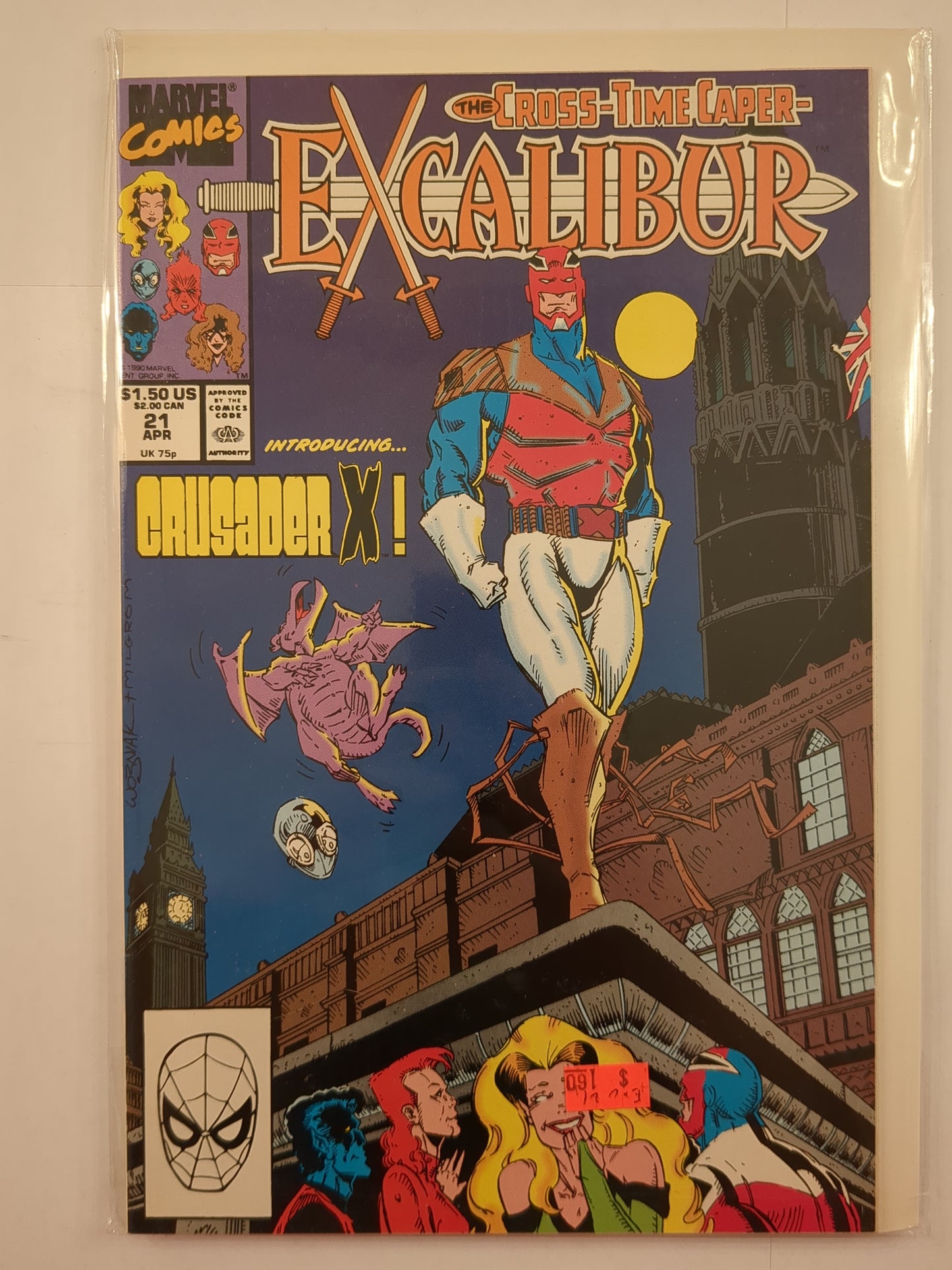 Excalibur (1988)