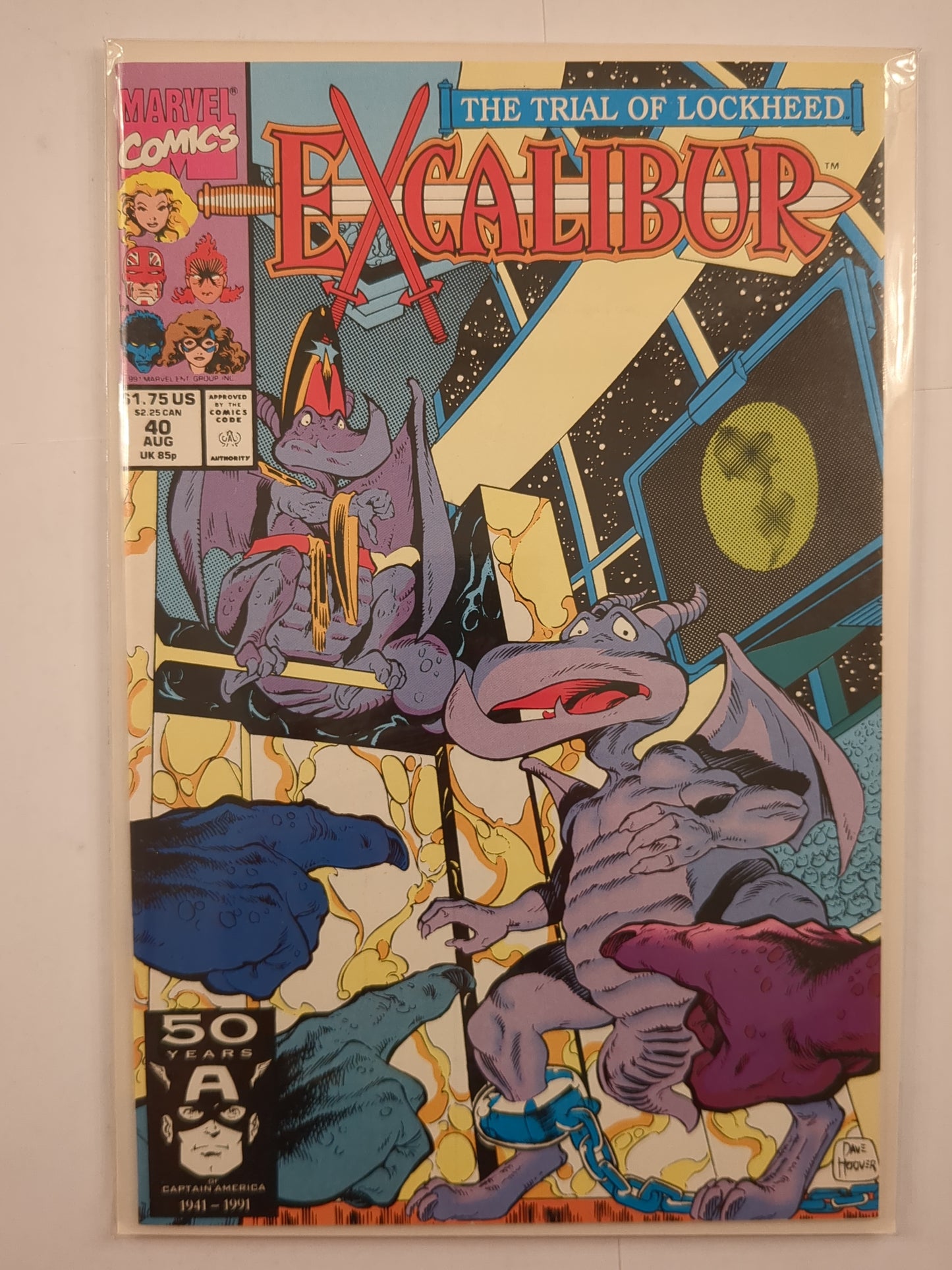 Excalibur (1988)