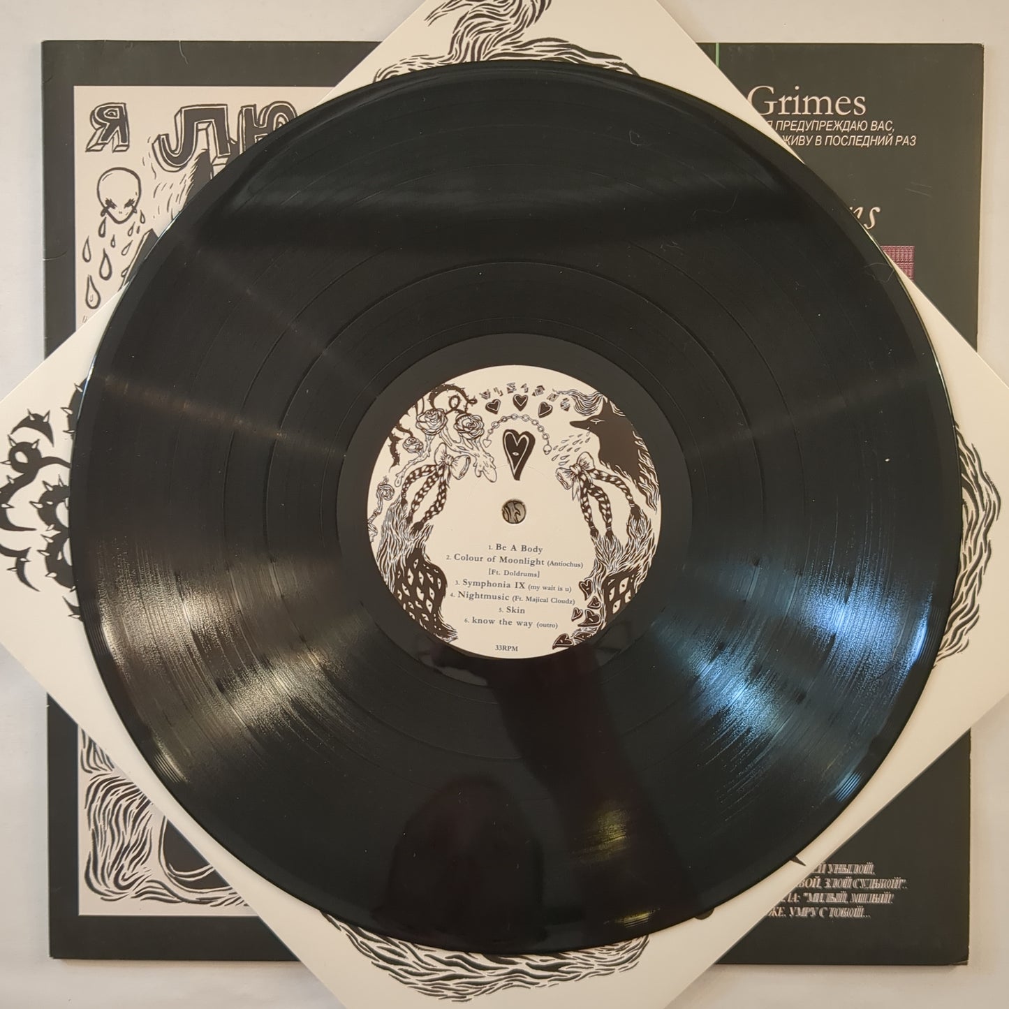 Grimes - 'Visiones'