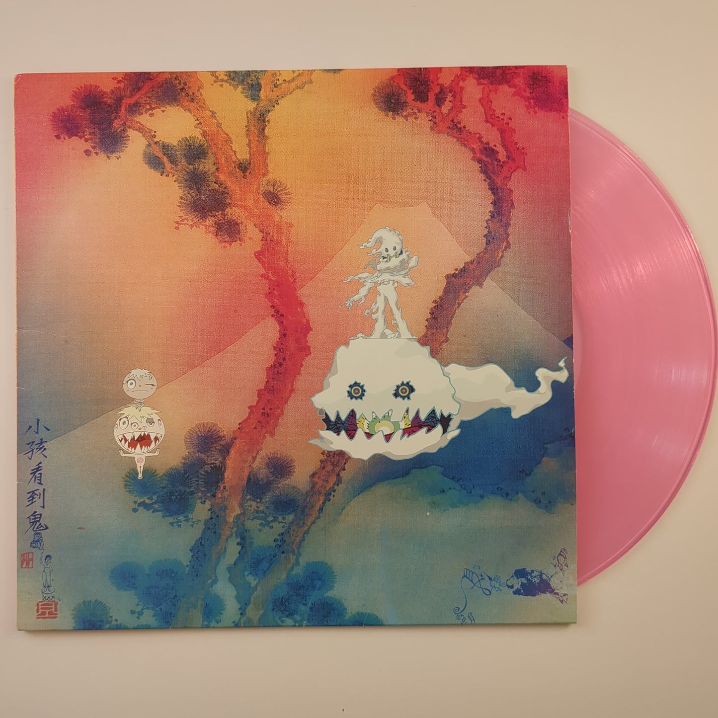 Risikabel Paine Gillic leje Kids See Ghosts - 'Kids See Ghosts' – YoYo Media