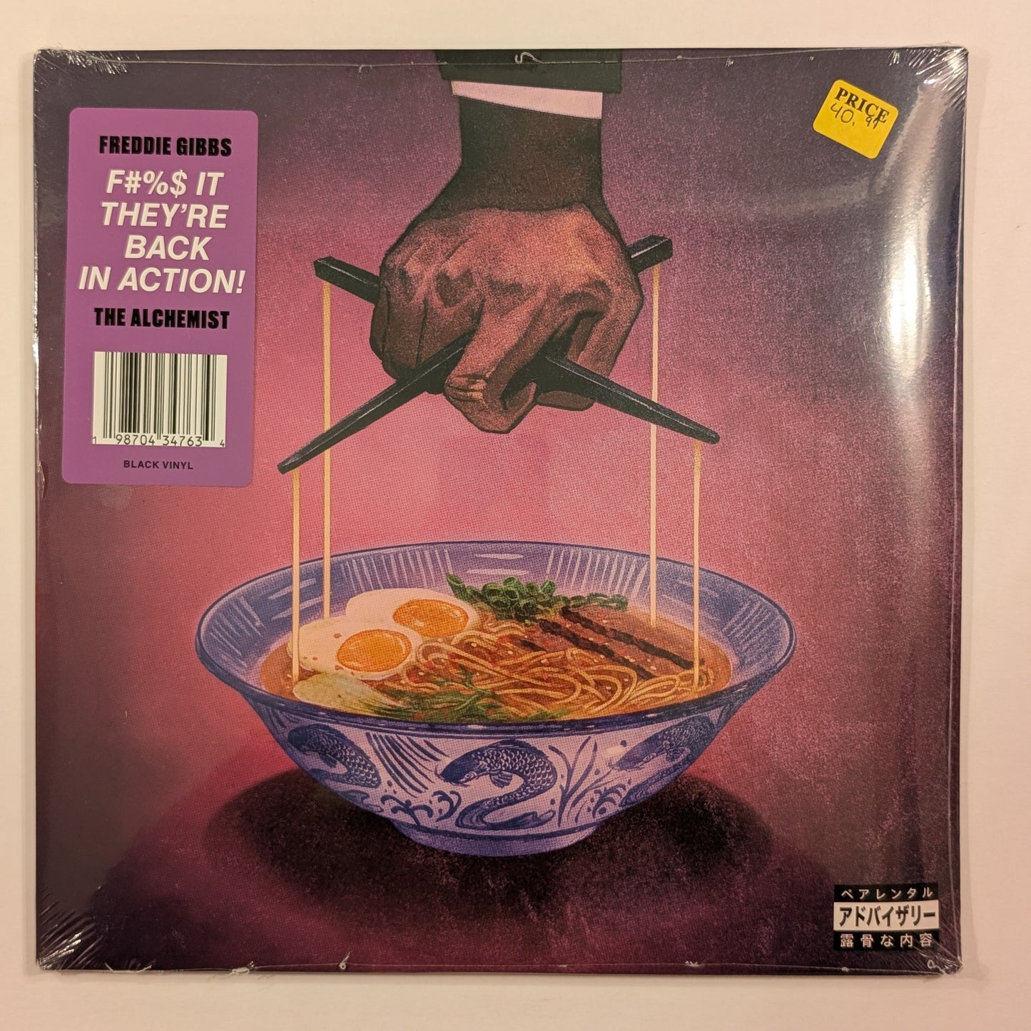 Freddie Gibbs & The Alchemist - 'Alfredo II'