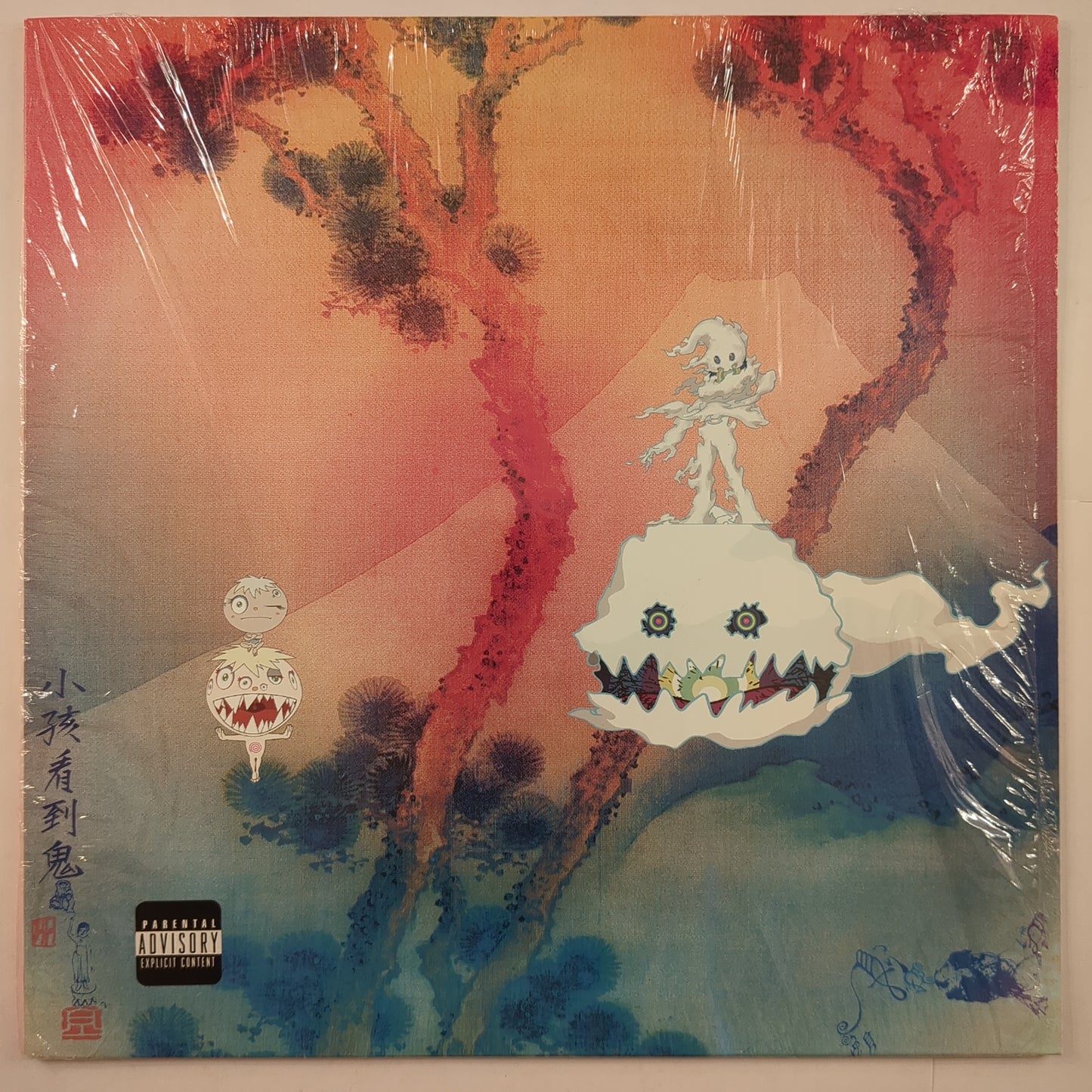 Kids See Ghosts - 'Kids See Ghosts'